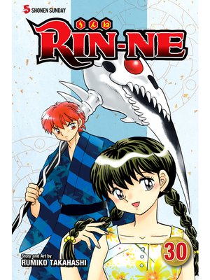 cover image of RIN-NE, Volume 30